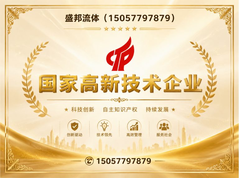龙湾区浙江阀门管件展示图